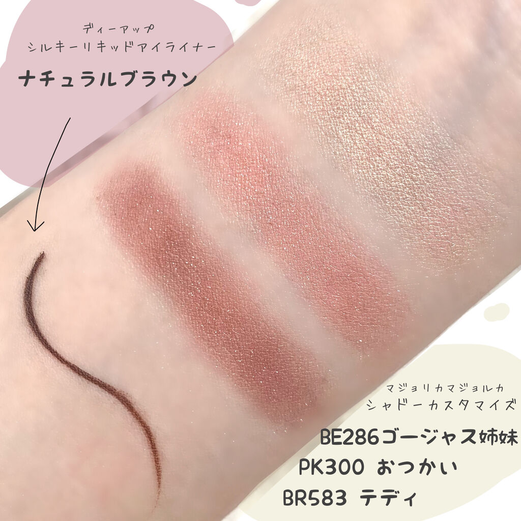 ロング＆カールマスカラ アドバンストフィルム/ヒロインメイク/マスカラを使ったクチコミ（2枚目）