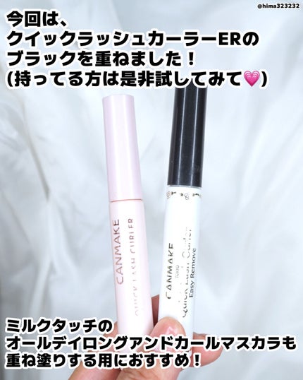 ひまちゃん /垢抜けの参考書 on LIPS 「他の投稿もみてね😚▶︎@hima323232【束感】〜流行りの..」(6枚目)