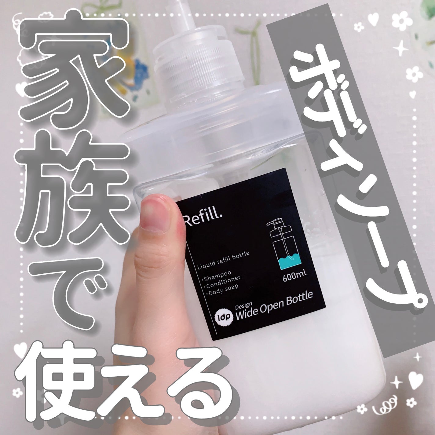 ボディソープ/カウブランド無添加/ボディソープを使ったクチコミ(1枚目)