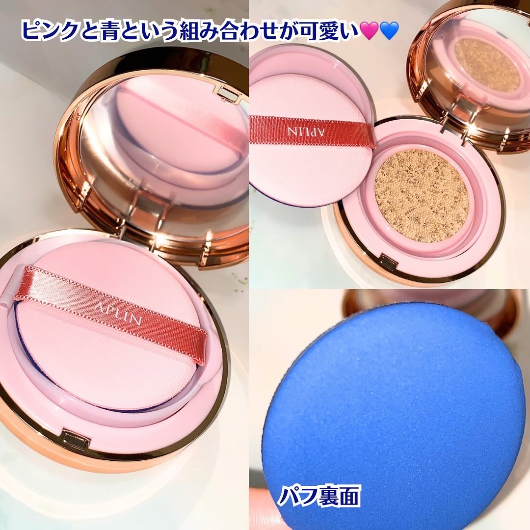 ピンクティーツリーカバープライマークッション/APLIN/クッションファンデーションを使ったクチコミ（2枚目）