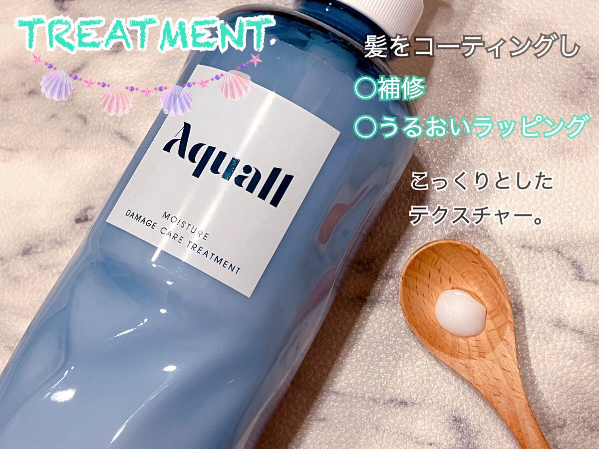 モイスチャーダメージケア シャンプー/トリートメント/Aquall/市販シャンプーを使ったクチコミ(3枚目)