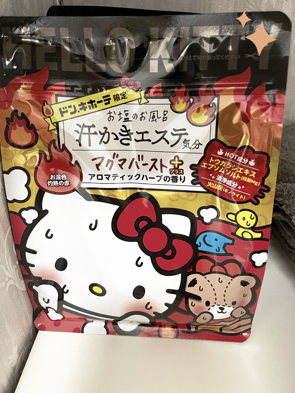 汗かきエステ気分 マグマバースト/マックス/無機塩系入浴剤を使ったクチコミ（1枚目）