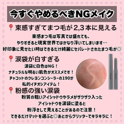 シェーディングパウダー/キャンメイク/シェーディングを使ったクチコミ(6枚目)