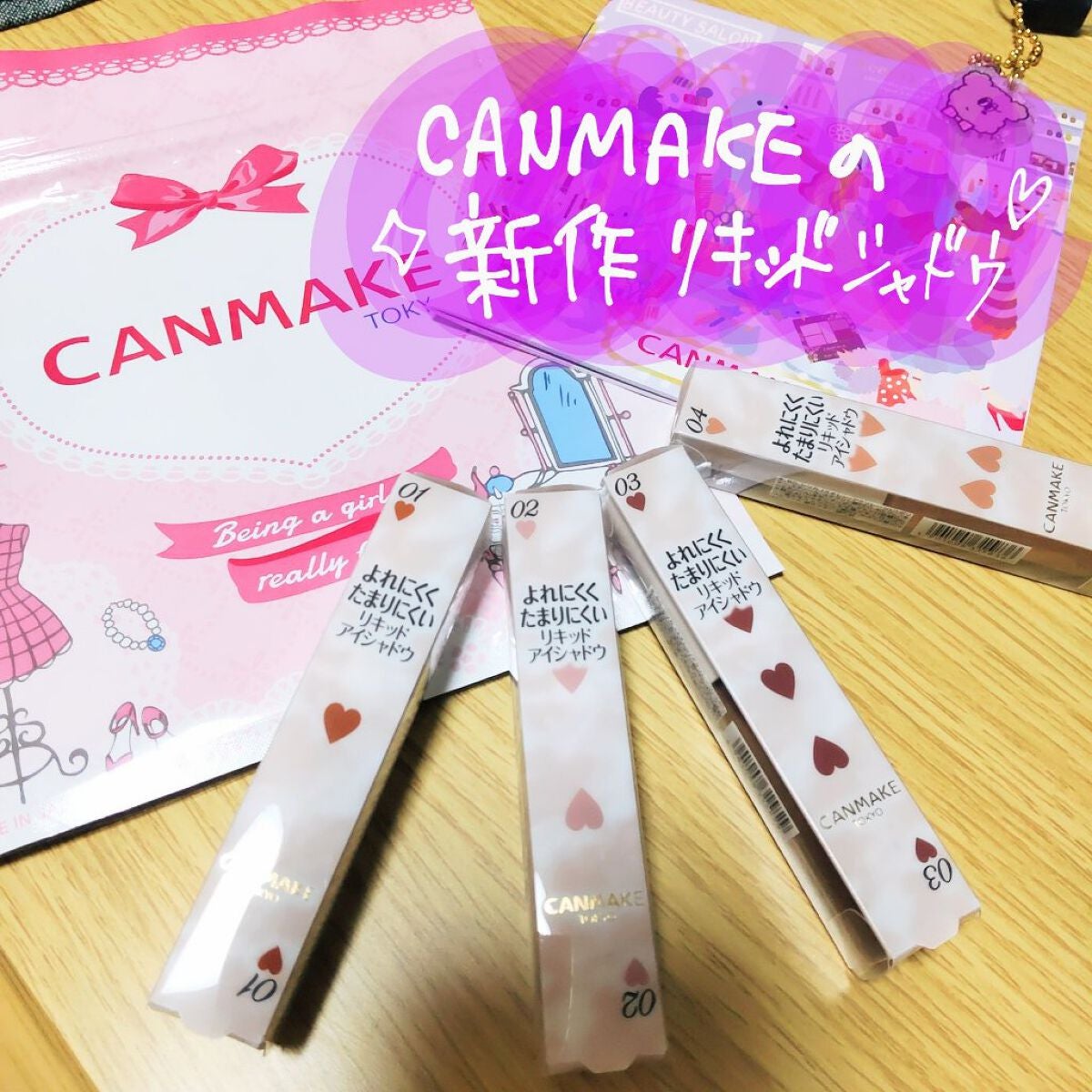 アイカラーマジシャン/キャンメイク/アイシャドウを使ったクチコミ(1枚目)