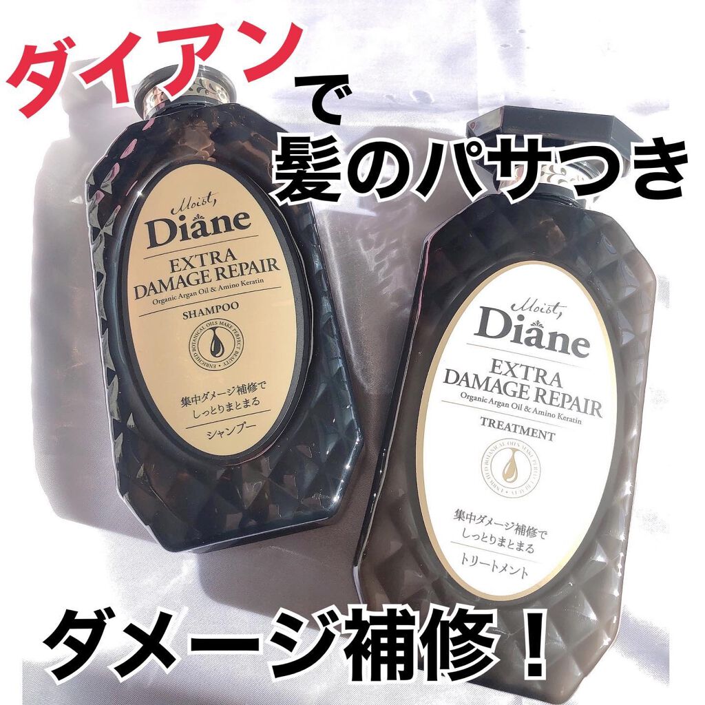 パーフェクトビューティ モイストダイアン エクストラダメージリペア シャンプー/トリートメント シャンプー450ml	/ダイアン/市販シャンプーを使ったクチコミ（1枚目）