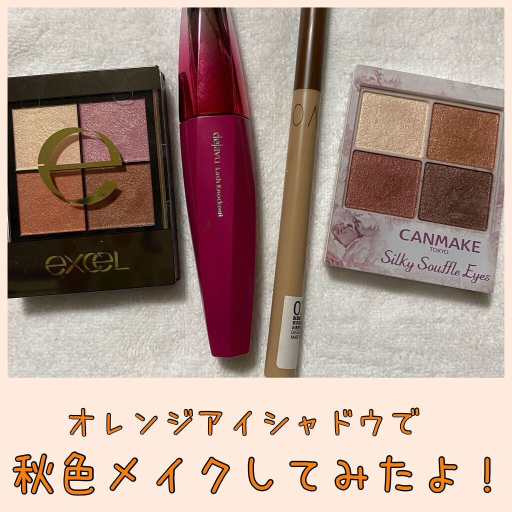 リアルクローズシャドウ/excel/アイシャドウパレットを使ったクチコミ（1枚目）