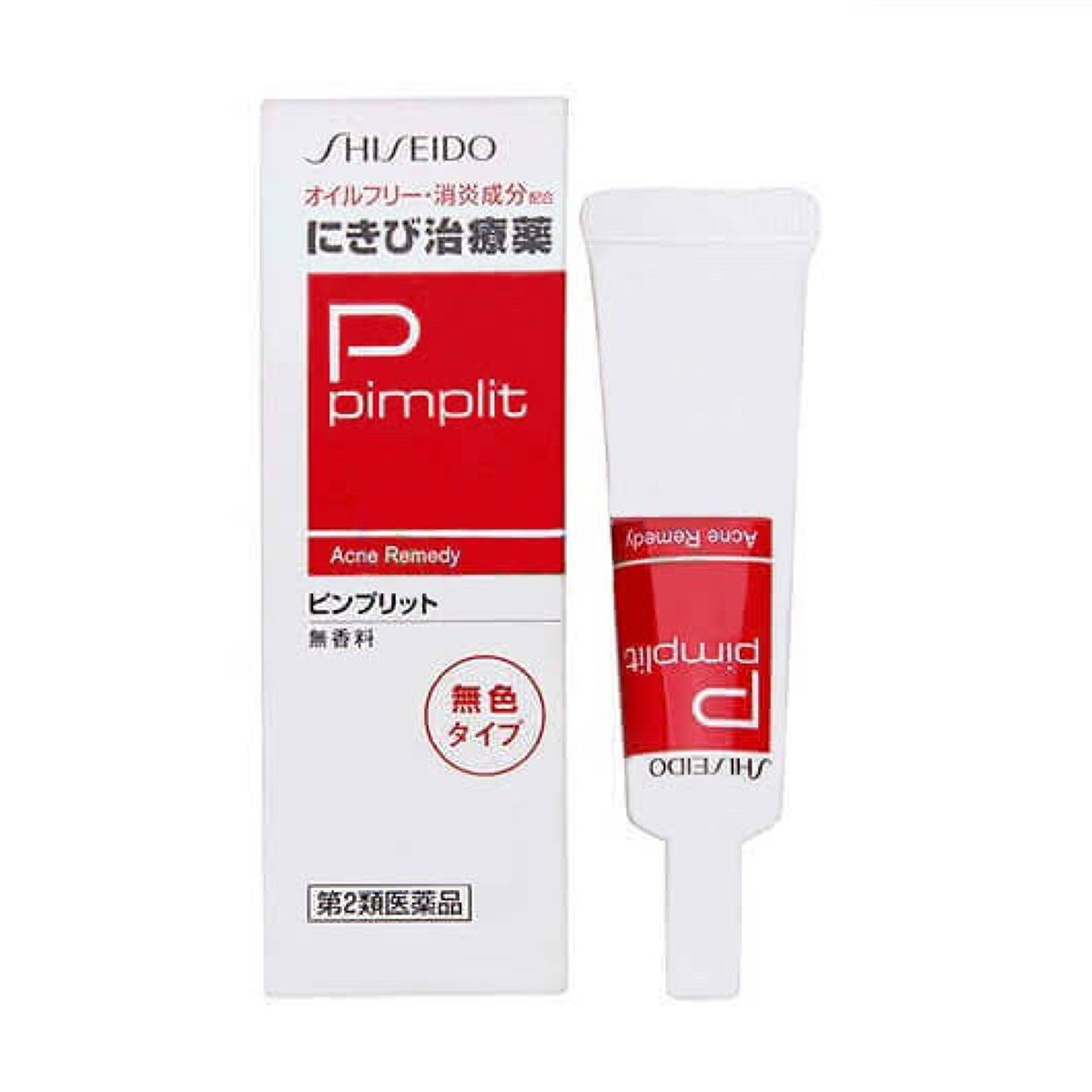 にきび治療薬C(医薬品)/ピンプリット/その他を使ったクチコミ（1枚目）