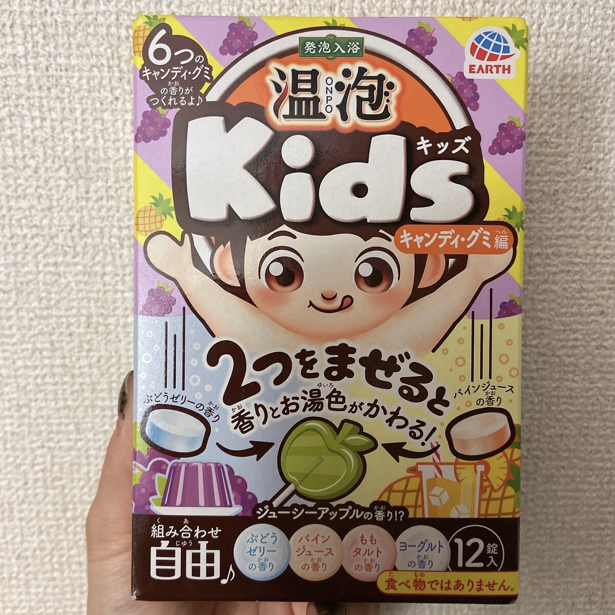 Kids スイーツ編/温泡/炭酸系入浴剤を使ったクチコミ（1枚目）