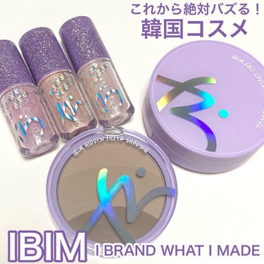 グリーミングアイグリッター/IBIM/リキッドアイシャドウを使ったクチコミ（1枚目）