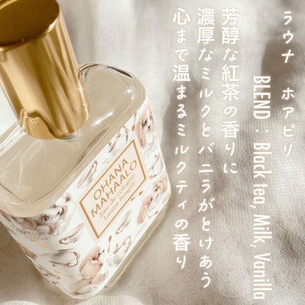 オハナ・マハロ オーデコロン <ラウナ ホアピリ>/OHANA MAHAALO/香水(レディース)を使ったクチコミ(3枚目)