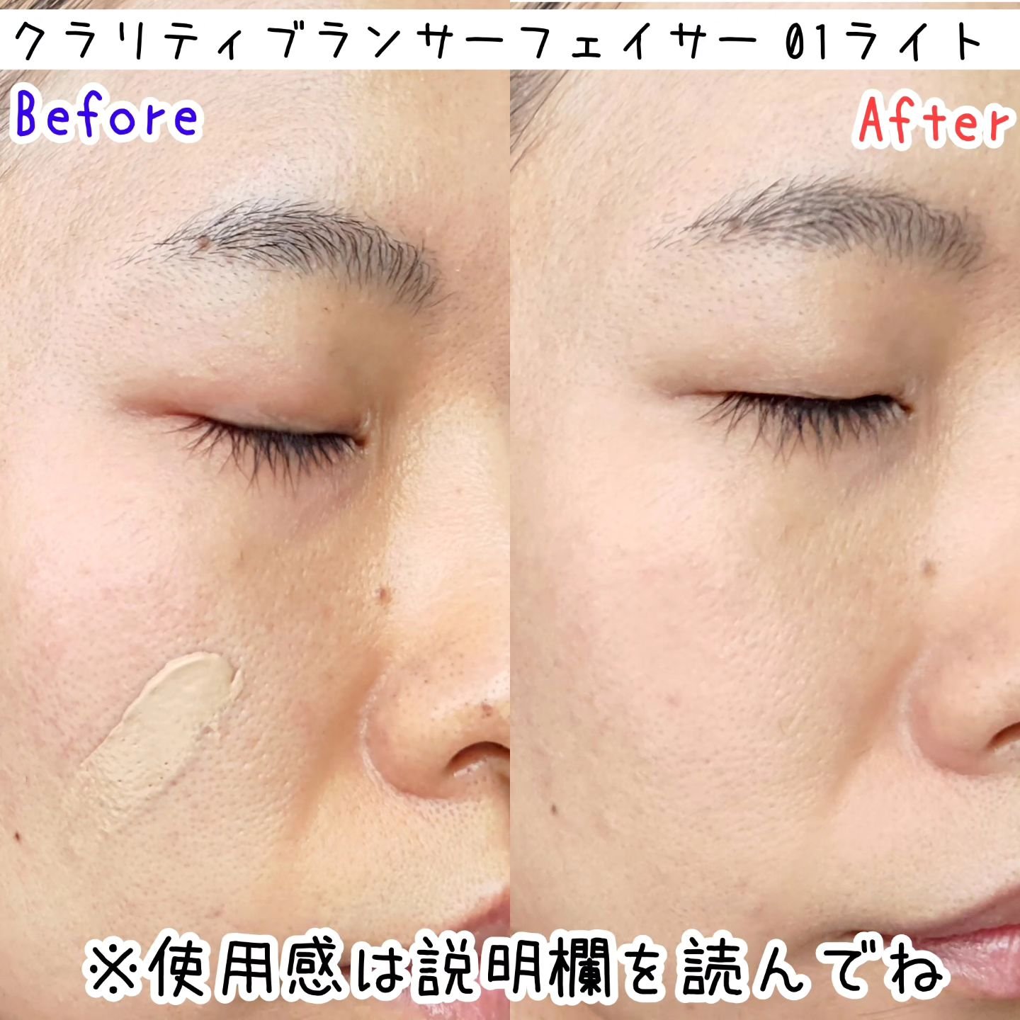 クラリティブラン サーフェイサー/ALBLANC/化粧下地を使ったクチコミ（3枚目）