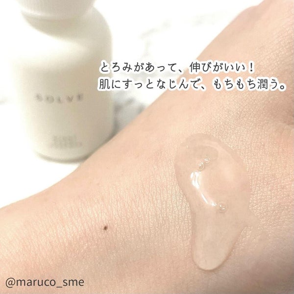 ナイトパールエッセンス/SOLVE/美容液 by 𝑀𝑎𝑟𝑢𝑐𝑜