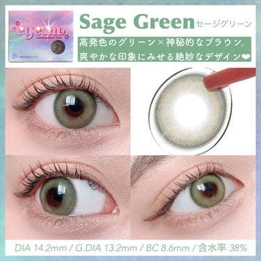 Sage Green/eyesm/カラーコンタクトレンズを使ったクチコミ（2枚目）