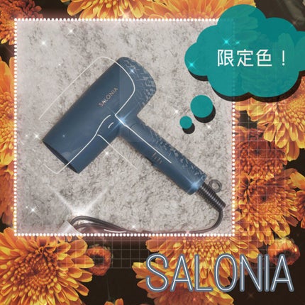 スピーディーイオンドライヤー/SALONIA/ドライヤーを使ったクチコミ(1枚目)