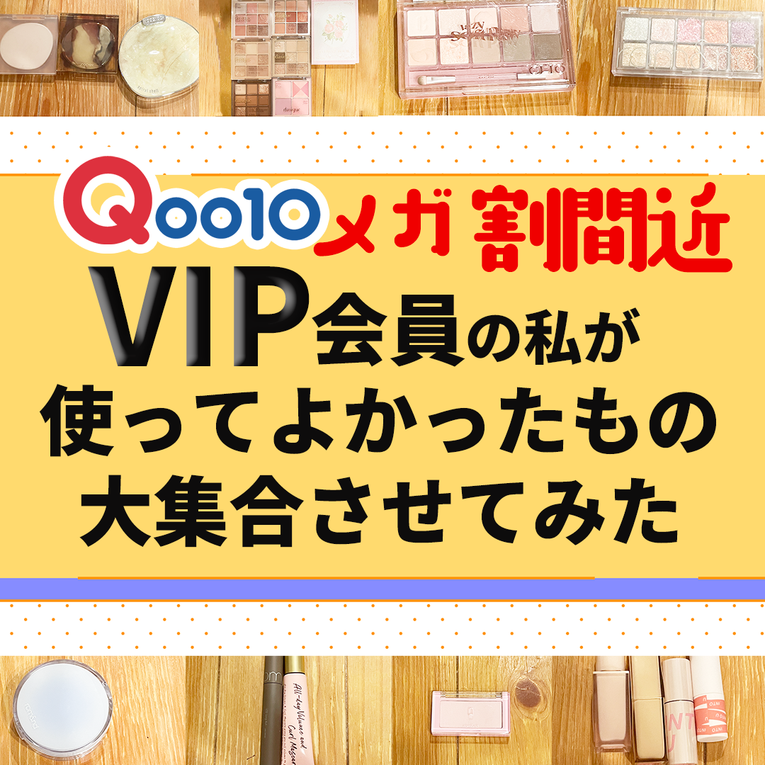 遊染インクスマッジパレット/Joocyee/アイシャドウパレットを使ったクチコミ（1枚目）