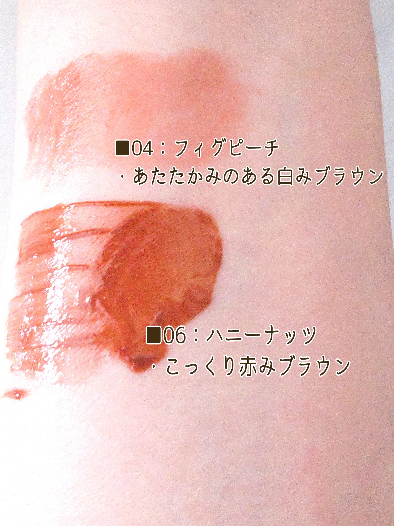 ウォーターリズムグロウティント/TIRTIR(ティルティル)/リップティントを使ったクチコミ（3枚目）