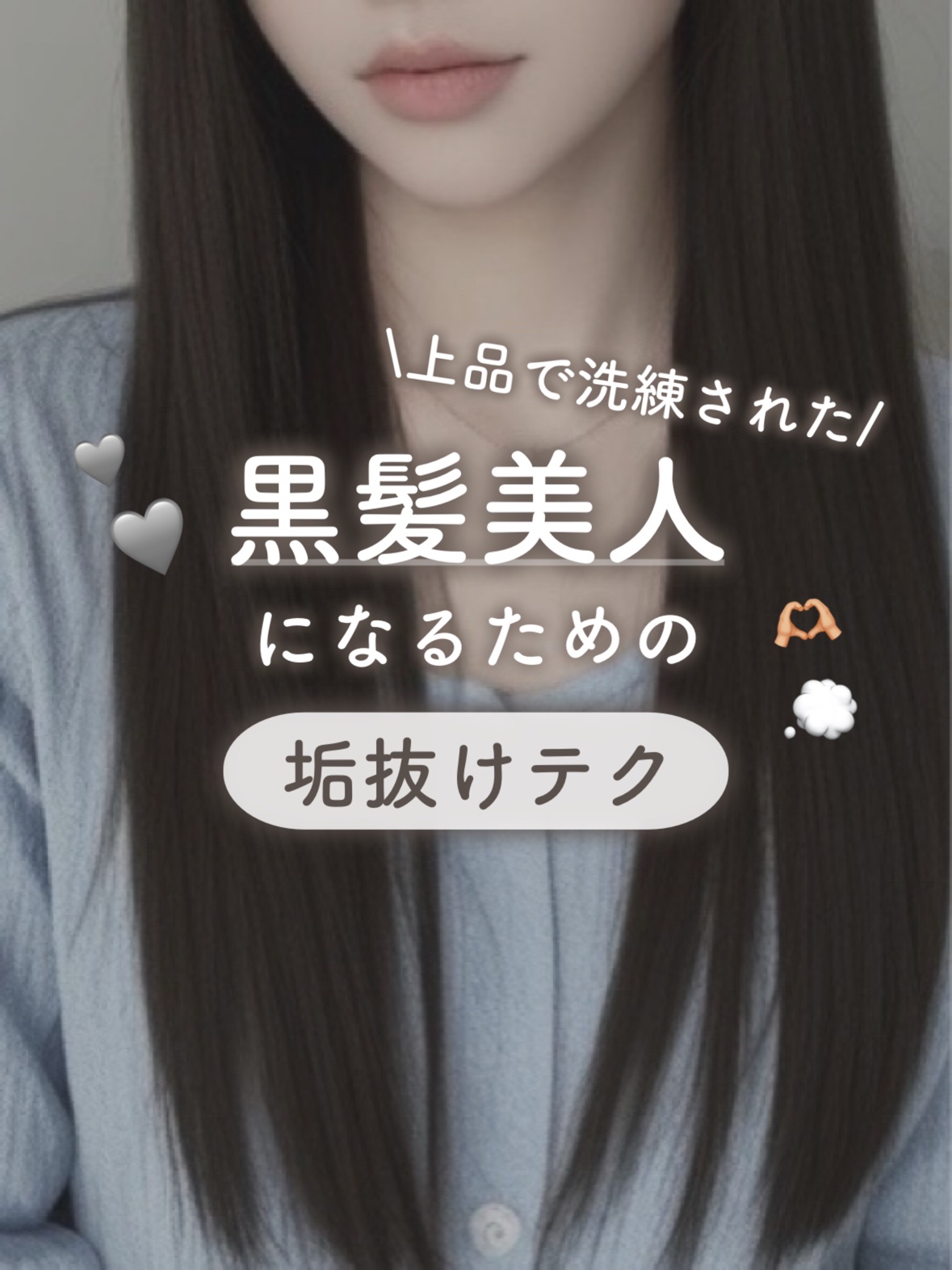 クイックエクステンション/D-UP/つけまつげを使ったクチコミ（1枚目）