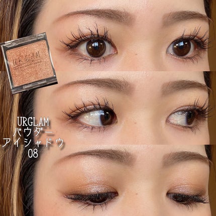 UR GLAM POWDER EYESHADOW/U R GLAM/単色アイシャドウを使ったクチコミ(1枚目)