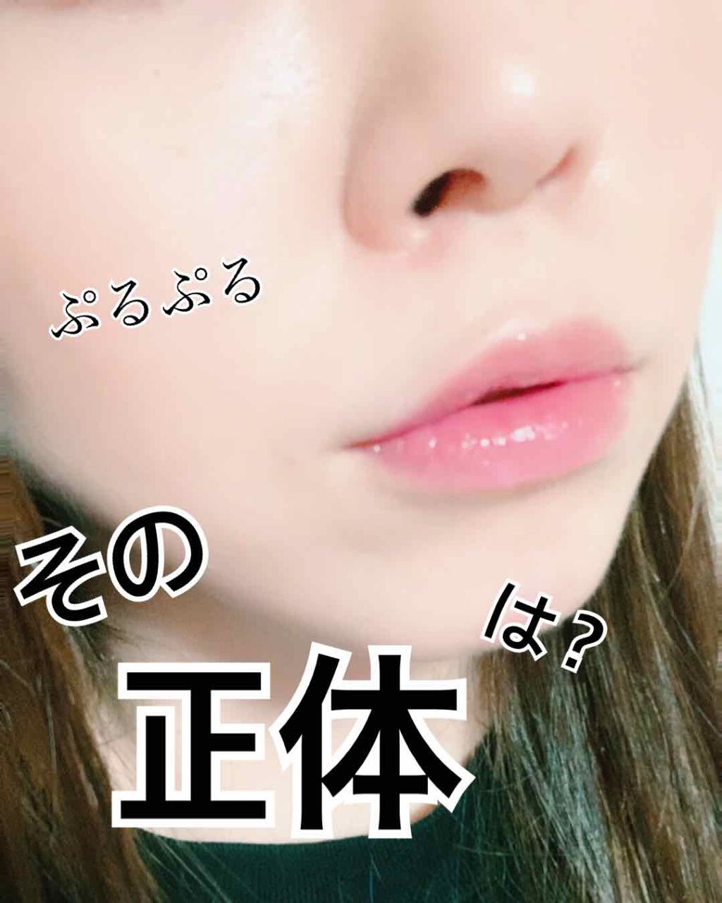 リップ オイル/DECORTÉ/リップオイルを使ったクチコミ(1枚目)