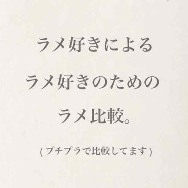 ジューシーピュアアイズ/キャンメイク/アイシャドウパレットを使ったクチコミ（1枚目）