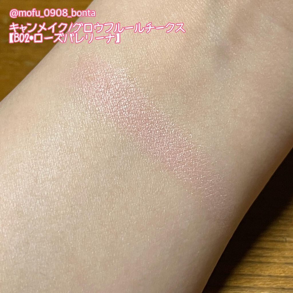 グロウフルールチークス(ブレンドタイプ)/キャンメイク/パウダーチークを使ったクチコミ(3枚目)