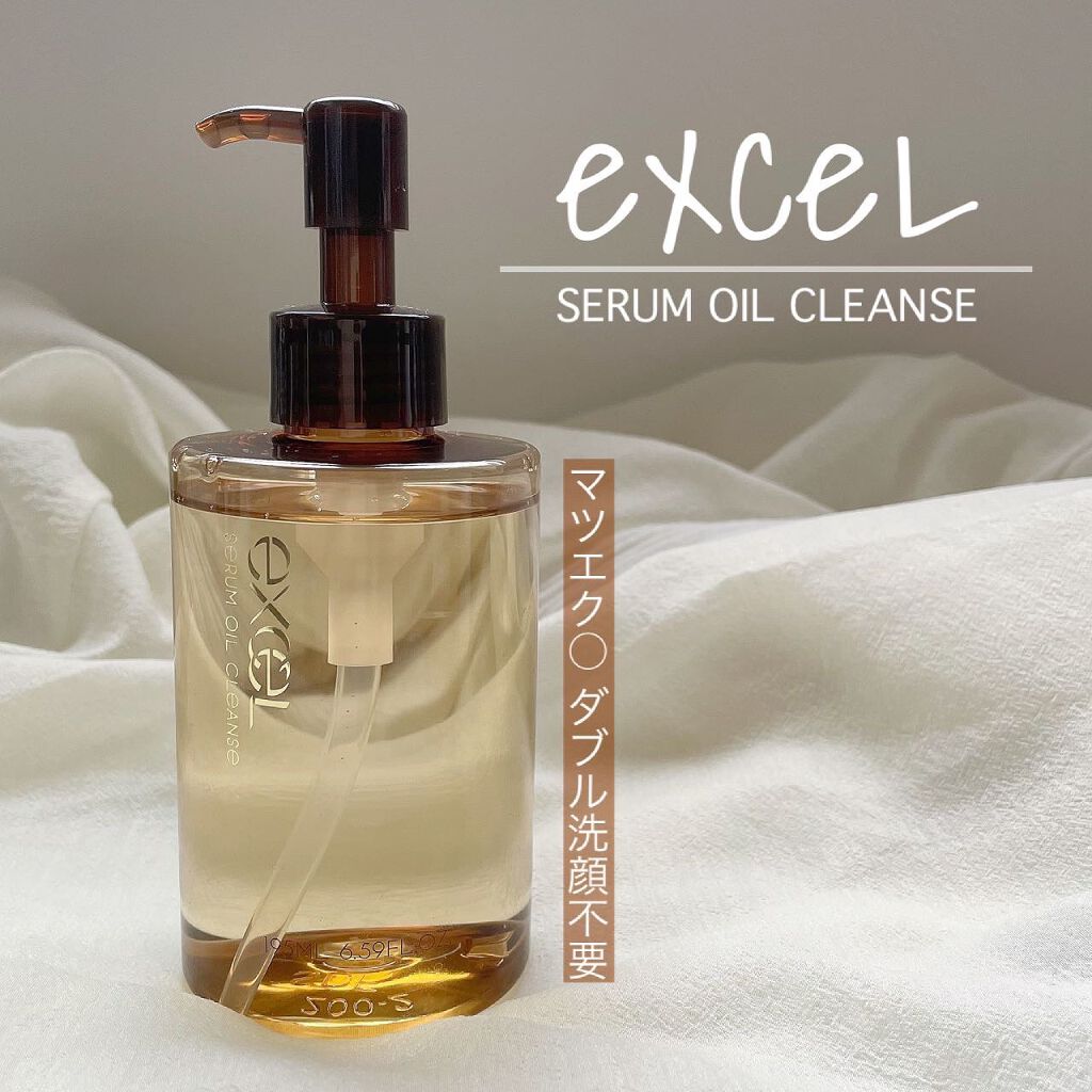 セラムオイルクレンズ/excel/オイルクレンジングを使ったクチコミ（1枚目）