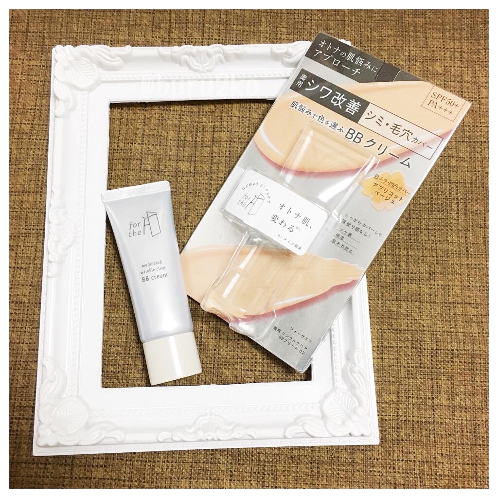 フォーザエフ 薬用 リンクルクリア BBクリーム /ナリスアップ/BBクリームを使ったクチコミ(1枚目)