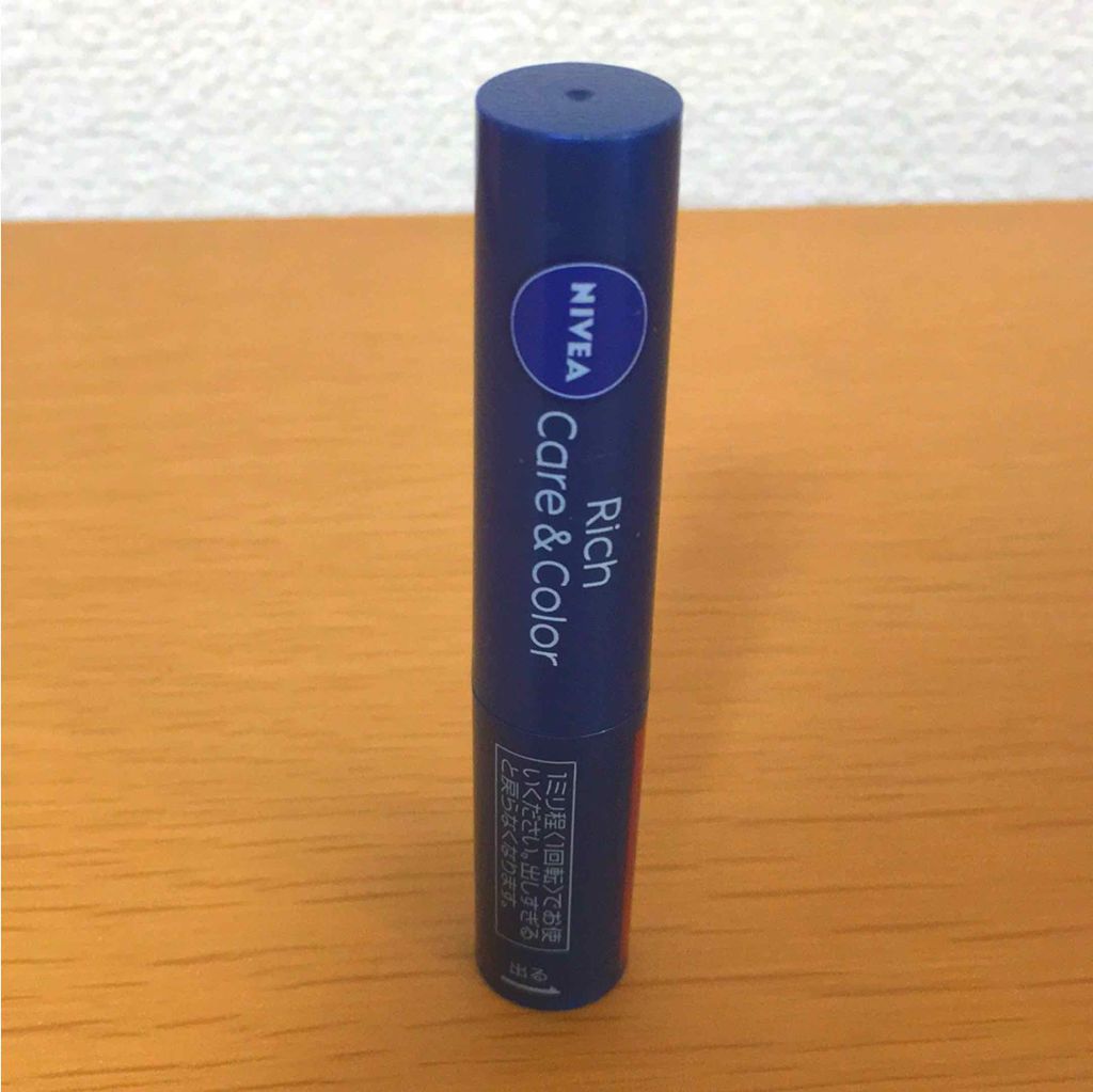 ニベア リッチケア&カラーリップ/ニベア/リップクリームを使ったクチコミ(1枚目)