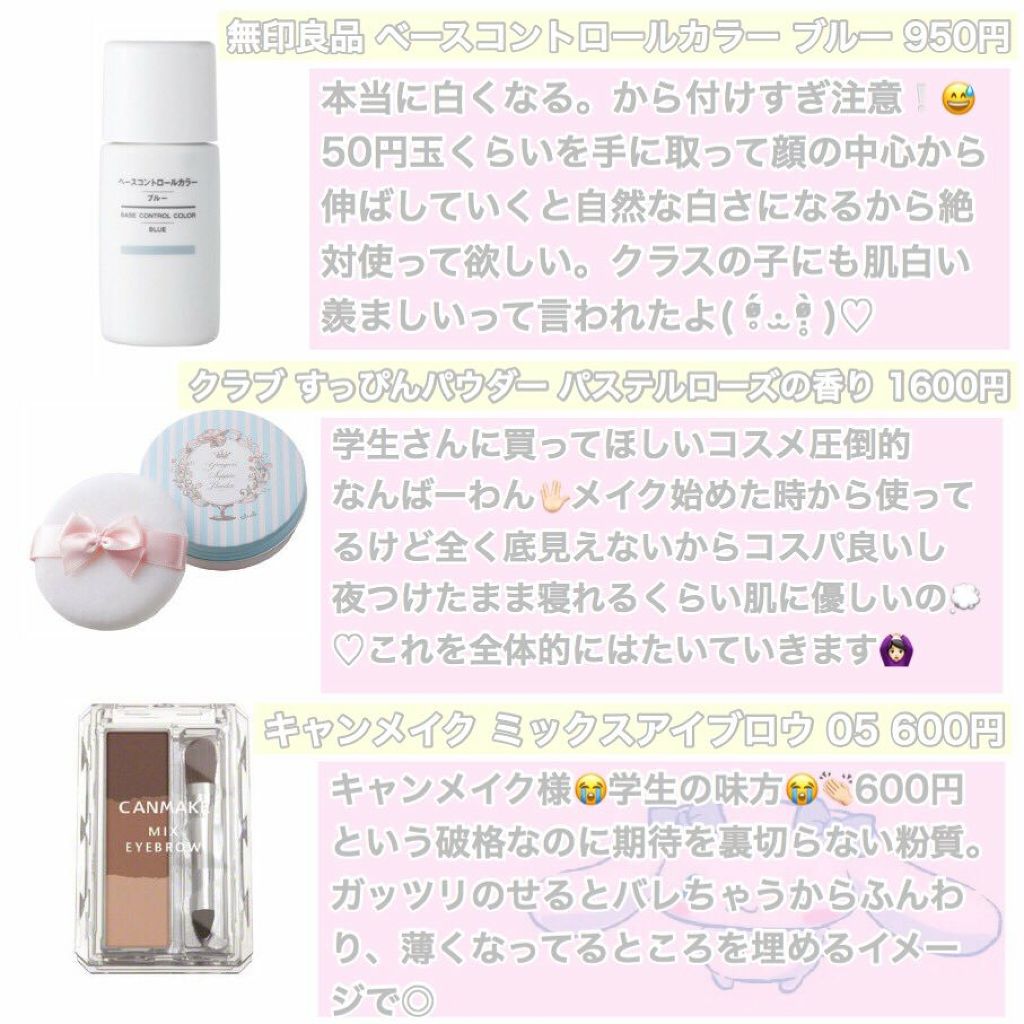 ミックスアイブロウ/キャンメイク/パウダーアイブロウを使ったクチコミ(2枚目)