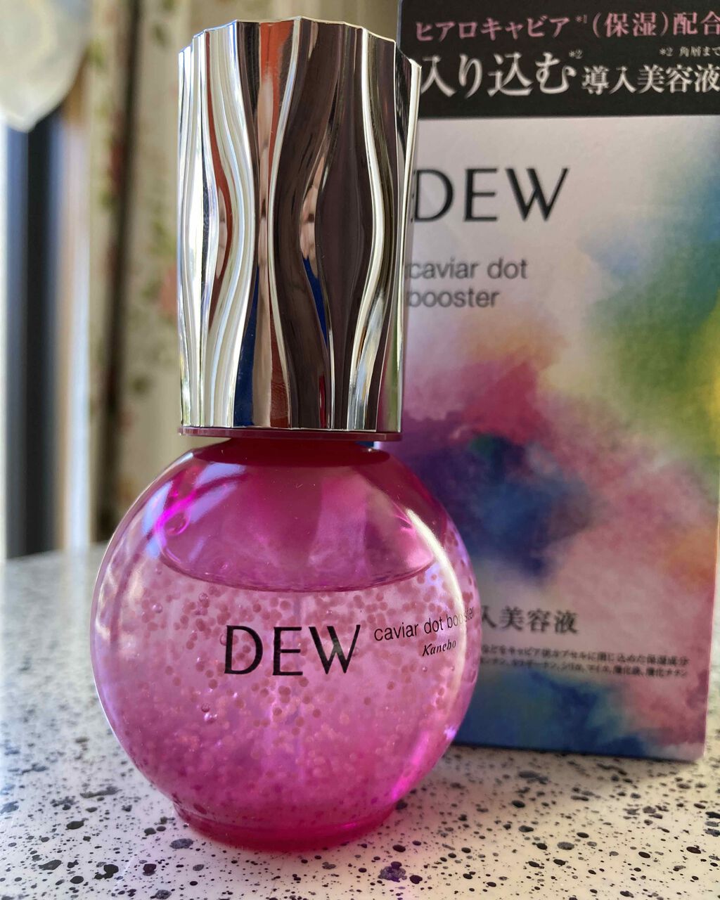 キャビアドットブースター/DEW/ブースター・導入液を使ったクチコミ（2枚目）