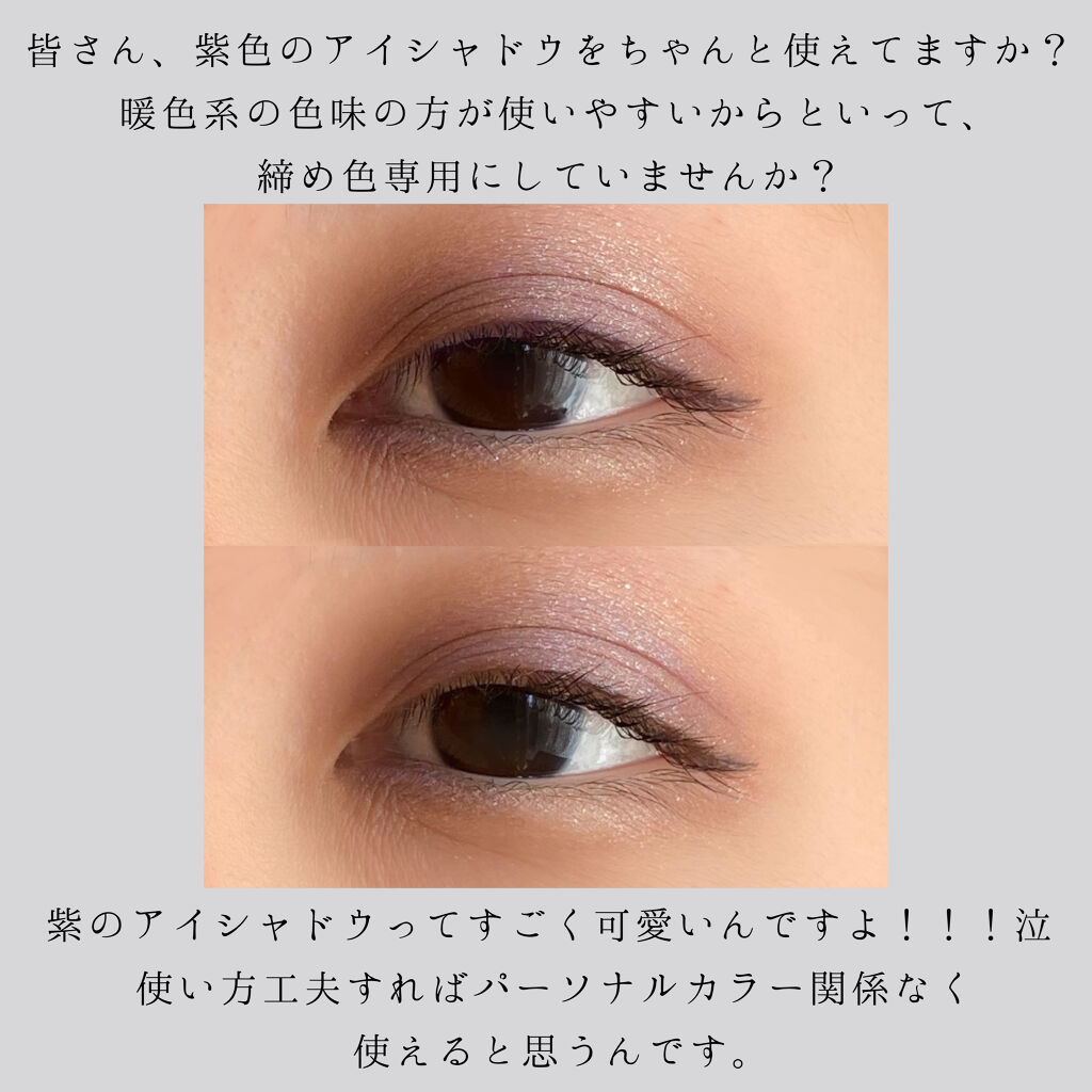 アイカラー/無印良品/単色アイシャドウを使ったクチコミ（2枚目）