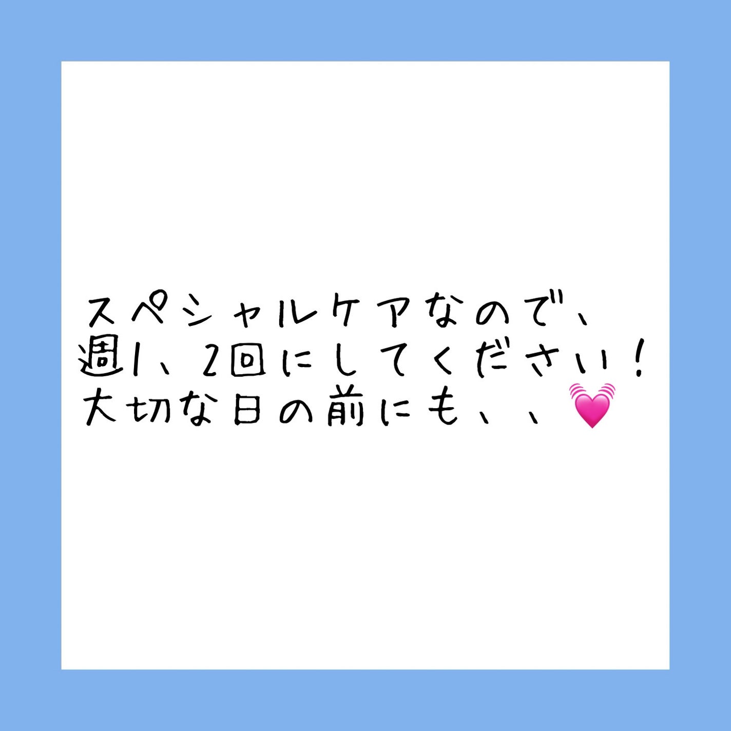 ïŸïŸð§ž on LIPS ããä¿åçŽããªããŒã¹ã±ã¢ã§é«ªããµã©ãµã©ïŒä»ãããã®ã ãã§OKã§ã..ãïŒ3æç®ïŒ