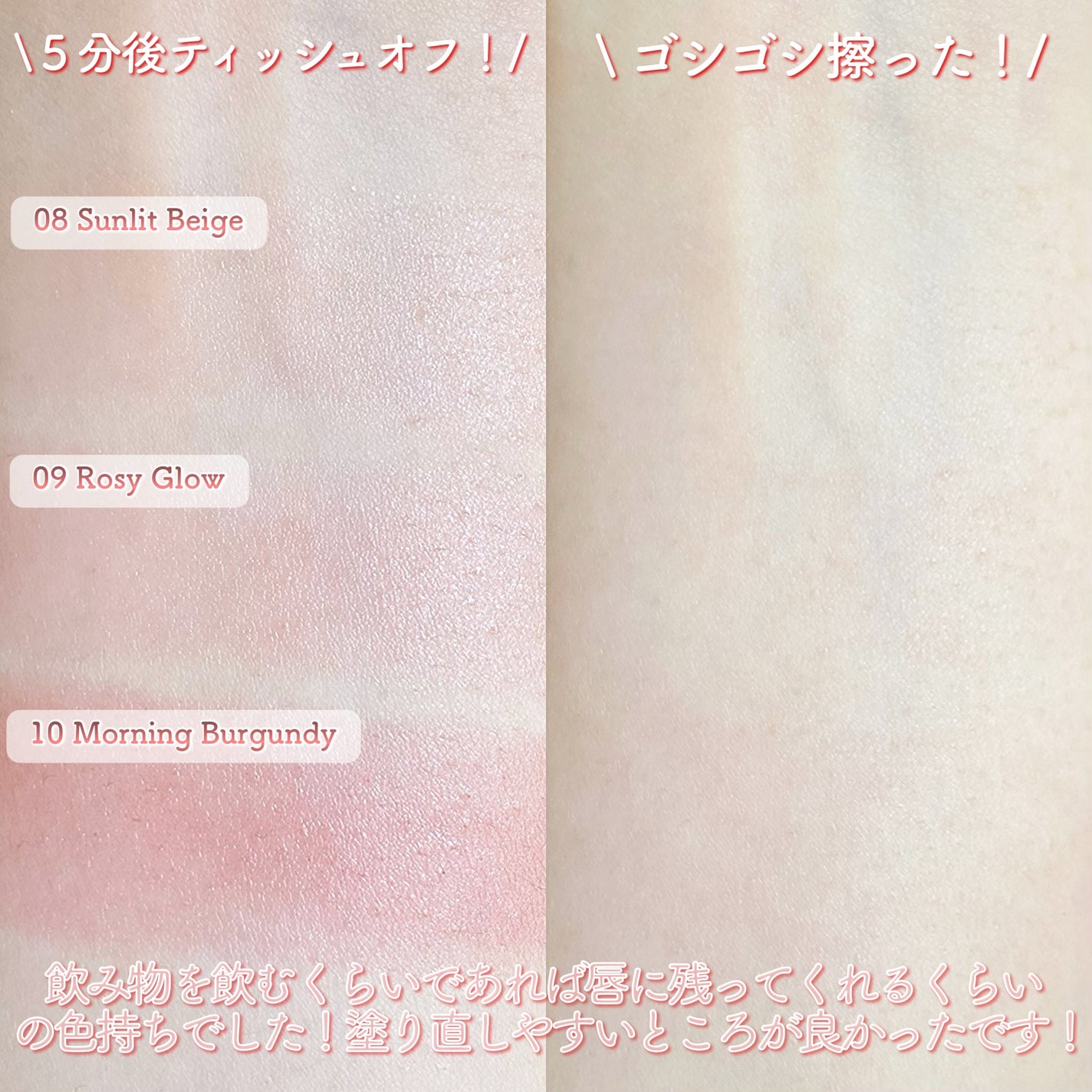 サンキスド プランプ リップバーム/shaishaishai/リップバームを使ったクチコミ(5枚目)