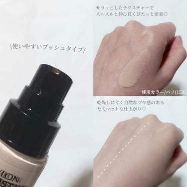 カラーステイ ロングウェア メイクアップ D/REVLON/リキッドファンデーションを使ったクチコミ（2枚目）