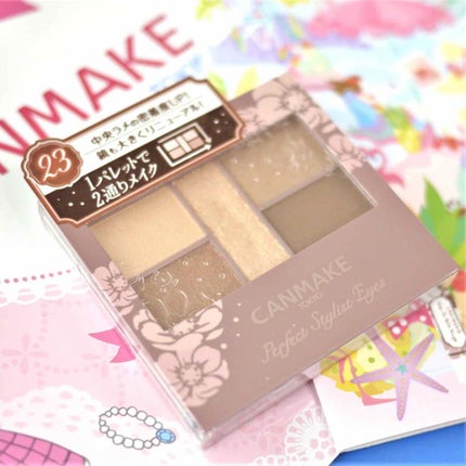 パーフェクトスタイリストアイズ/キャンメイク/アイシャドウパレットを使ったクチコミ(6枚目)