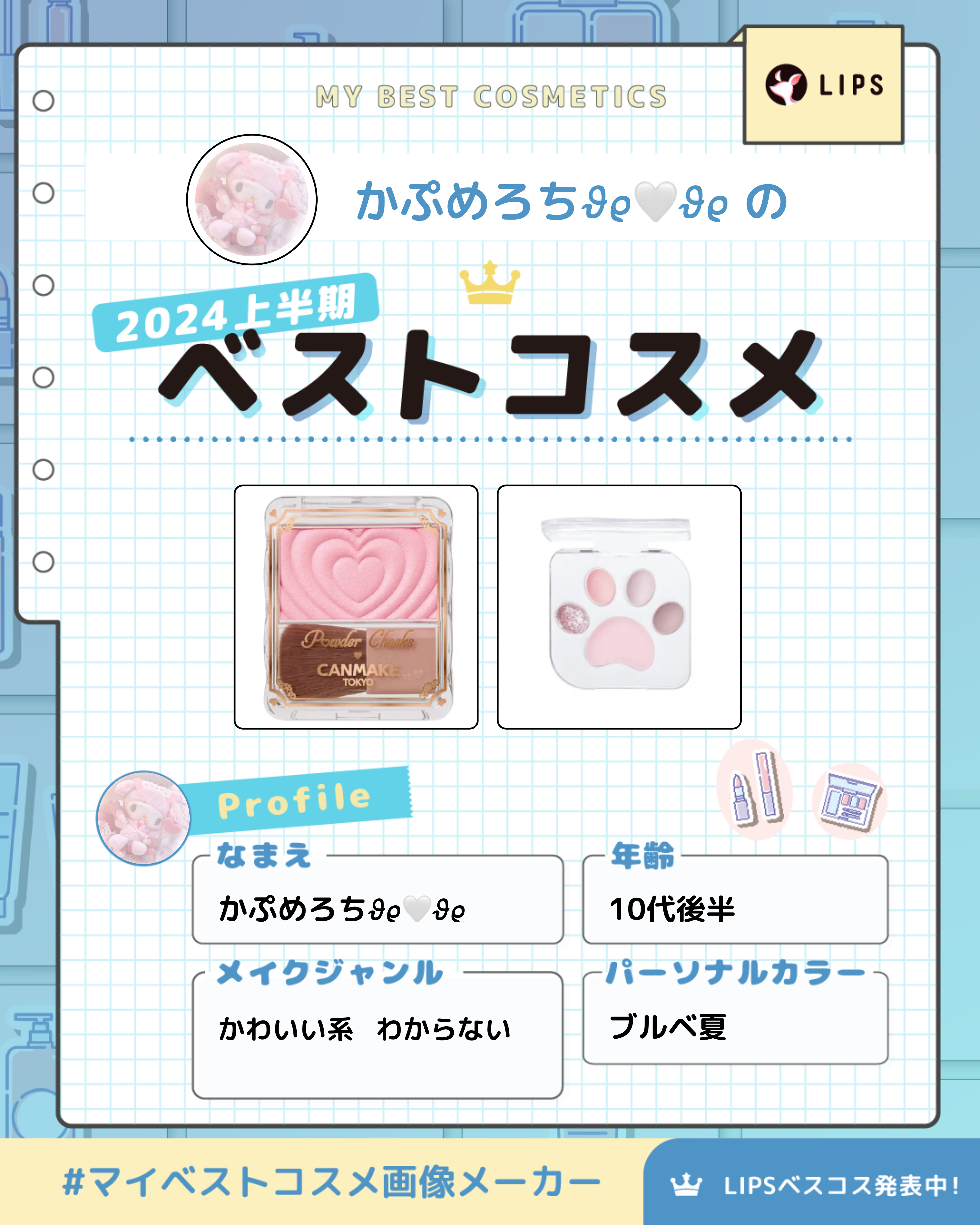 パウダーチークス/キャンメイク/パウダーチークを使ったクチコミ（1枚目）