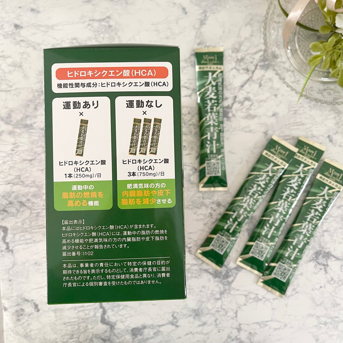 ibuharumaman on LIPS 「#PR#日本メディカルシステム#MSSJ#薬局サプリ_コスメ日..」(3枚目)