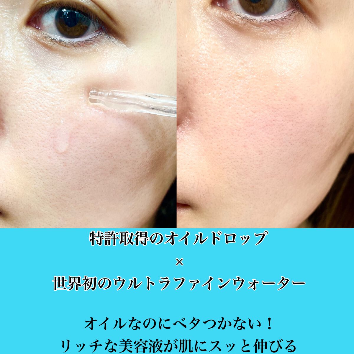 華 on LIPS 「艶感あふれるクリスタル美肌へ!fonskinリバーサルドロップ..」(3枚目)