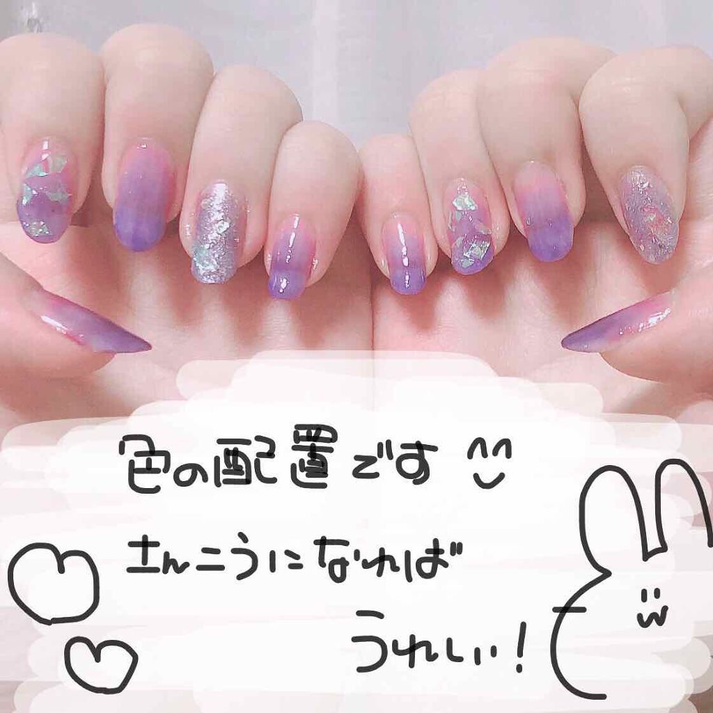 発色UPベースコート/デュカート/ネイルトップコートを使ったクチコミ（3枚目）