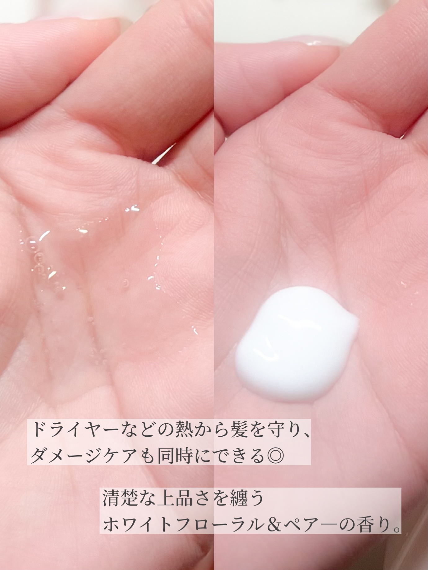 メロウシャンプー/メロウトリートメント/plus eau/市販シャンプーを使ったクチコミ（3枚目）