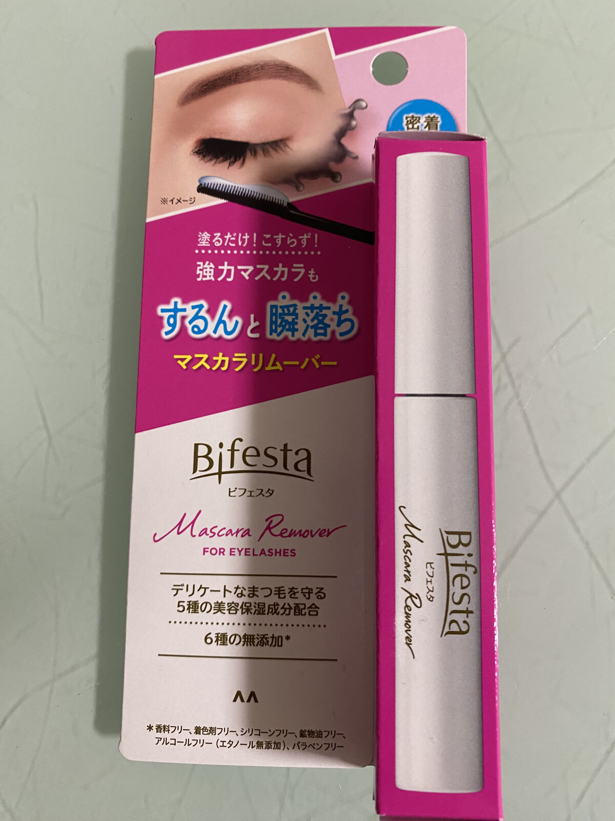 マスカラリムーバー/ビフェスタ/ポイントメイクリムーバーを使ったクチコミ（1枚目）