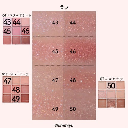 シャドウパレット/dasique/アイシャドウパレットを使ったクチコミ(8枚目)