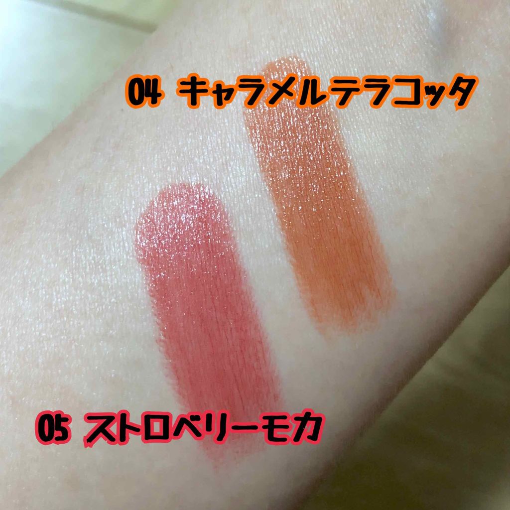 メルティールミナスルージュ/キャンメイク/口紅を使ったクチコミ（2枚目）