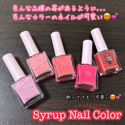 シャドウパレット/dasique/アイシャドウパレットを使ったクチコミ(5枚目)