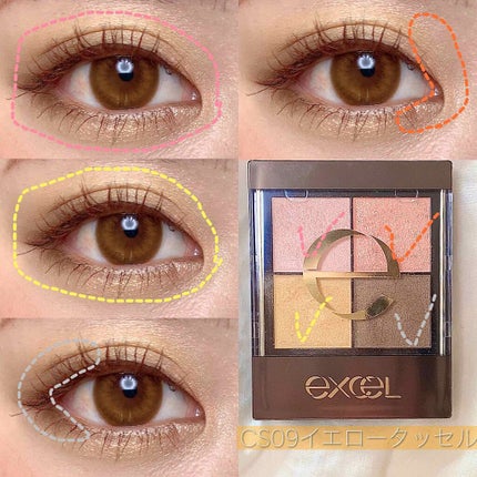 リアルクローズシャドウ/excel/アイシャドウパレットを使ったクチコミ(2枚目)
