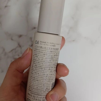 SQ アンチポリューションシャンプー/ShinkoQ/市販シャンプーを使ったクチコミ(7枚目)