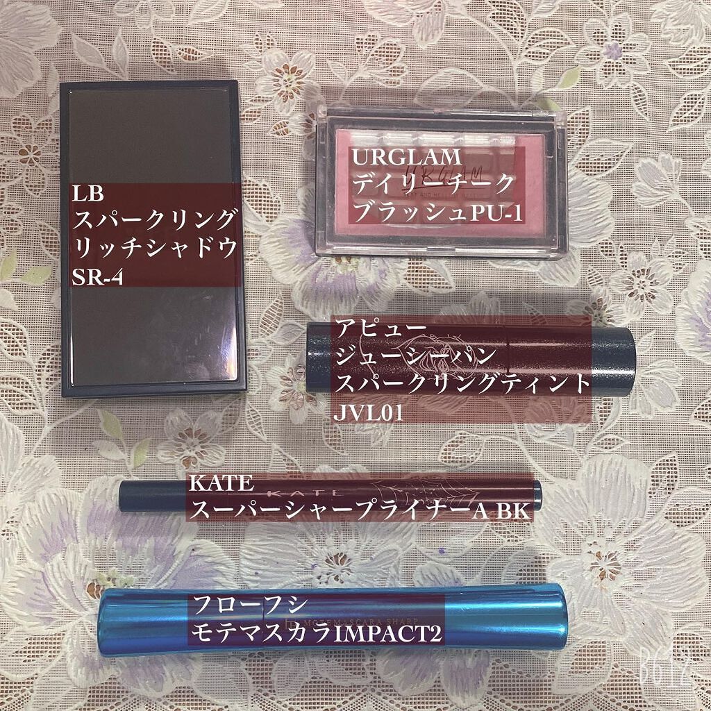 UR GLAM　DAILY CHEEK BLUSH/U R GLAM/パウダーチークを使ったクチコミ（2枚目）