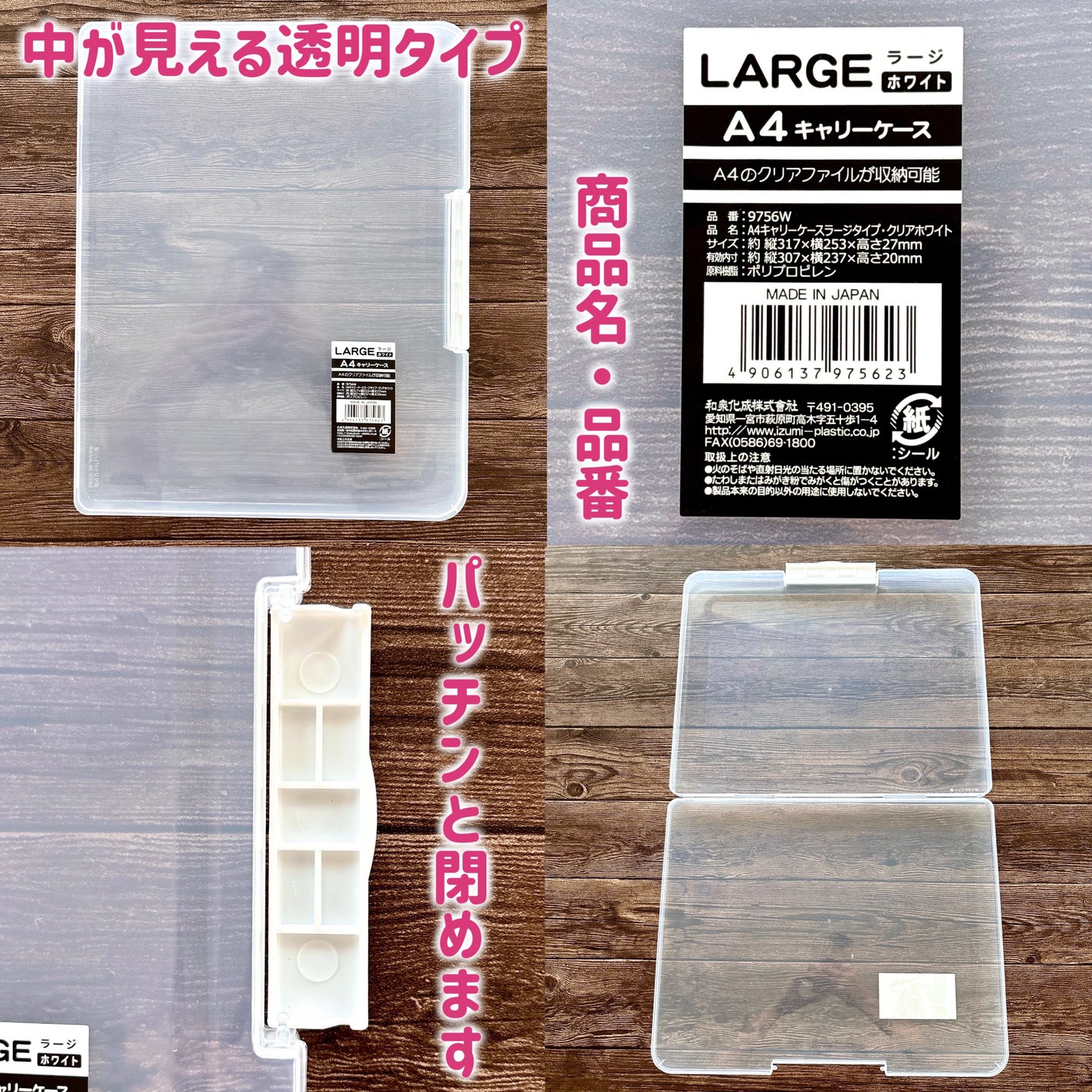 デコパーツケース/セリア/その他化粧小物を使ったクチコミ(3枚目)