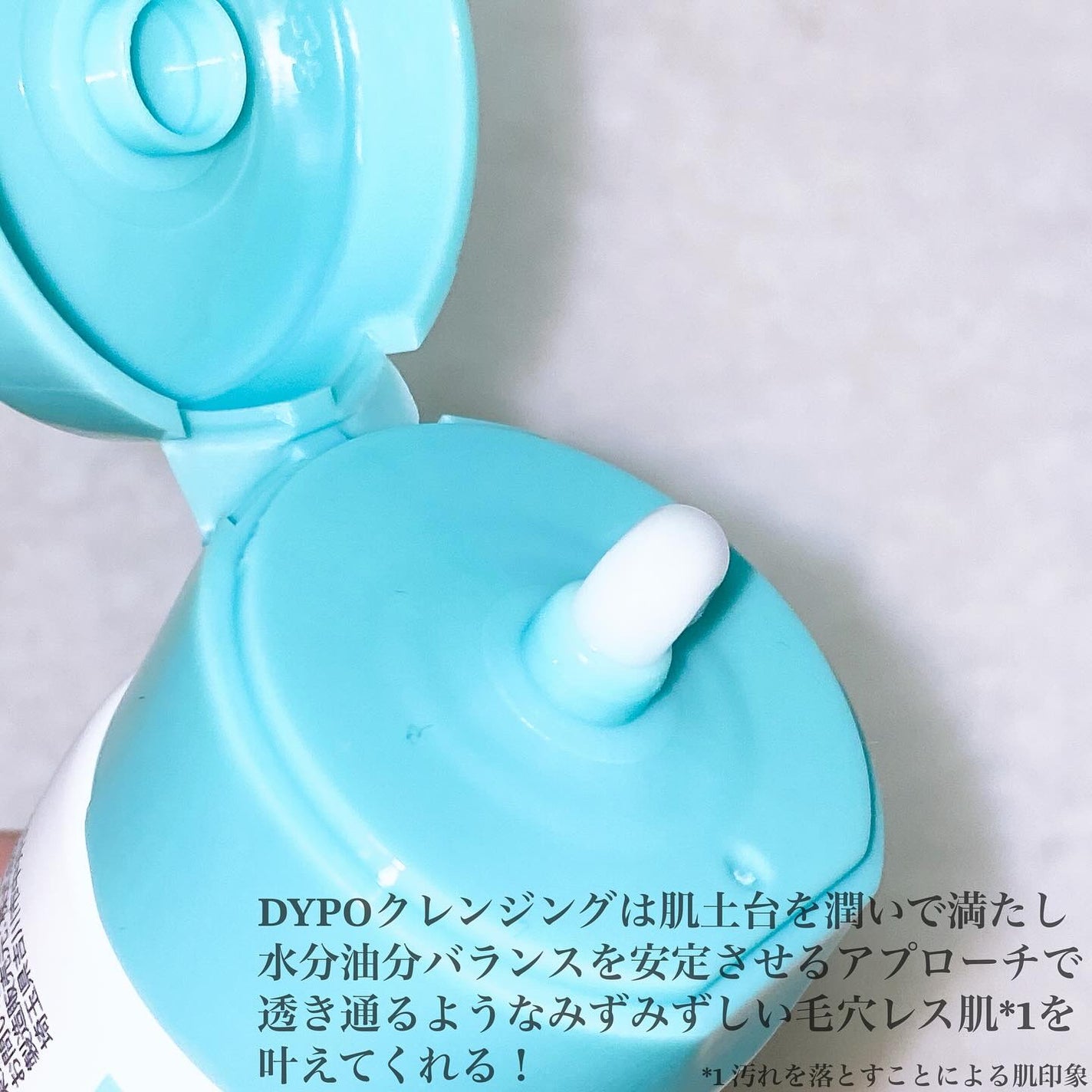 メルティクリアスキンクレンジング/DYPO/クレンジングクリームを使ったクチコミ(3枚目)