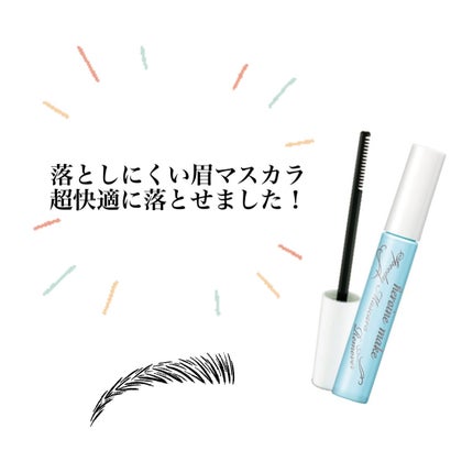 ヒロインメイクSP スピーディーマスカラリムーバー/ヒロインメイク/ポイントメイクリムーバーを使ったクチコミ(1枚目)